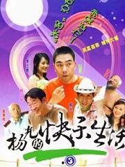 快乐生活在线视频,解锁幸福时光的精彩瞬间