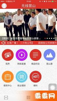 快乐生活在线视频,解锁幸福时光的精彩瞬间