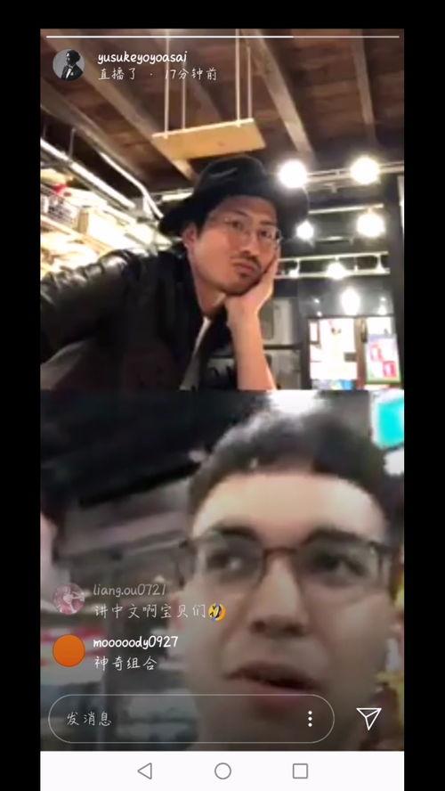 基jxzzjxzz日本在线视频,探索潮流与文化的视觉盛宴