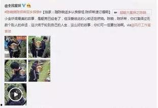 偷拍明星激情在线视频,明星激情视频引发网络热议