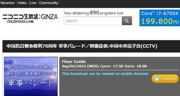 在线视频播放网站日本,热门在线视频播放网站全解析
