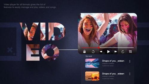 sx在线视频,揭秘热门话题背后的精彩瞬间