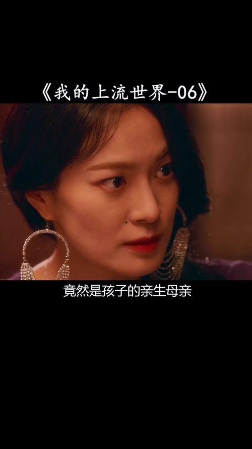 家教教程电影在线视频,揭秘高效家庭教育秘诀