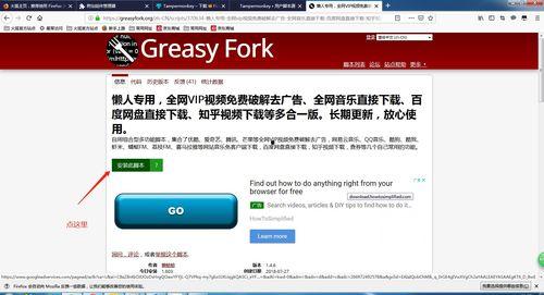 油猴在线视频,揭秘高效视频观看体验的秘密武器