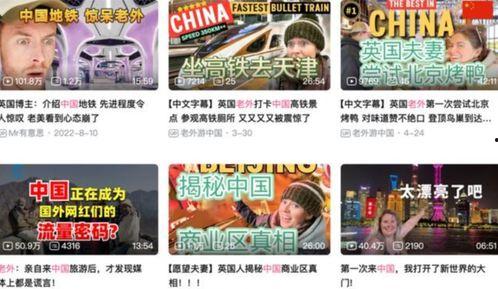 在线视频亚洲海外,探索多元文化的魅力与交融