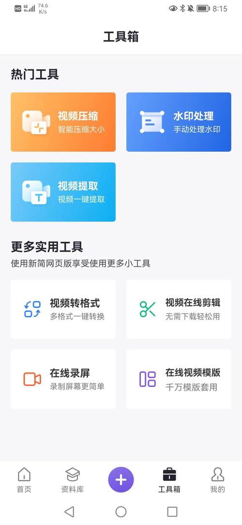 哪里有在线视频网站,海量资源任你畅享