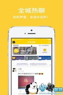 石榴社区在线视频免费,免费在线视频，畅享视听盛宴