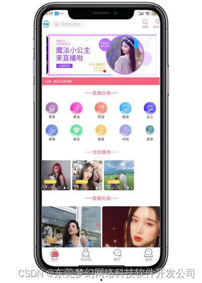imac在线视频app,便捷观影新体验