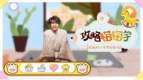 团子在线视频,揭秘短视频背后的创作魅力