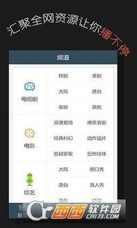 69射区在线视频,揭秘热门在线视频的精彩瞬间
