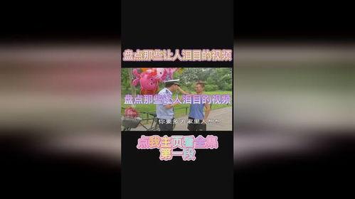 别人的目的在线视频,揭秘热门在线视频背后的真实意图