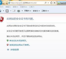 老票客在线视频,揭秘古玩收藏界的传奇故事