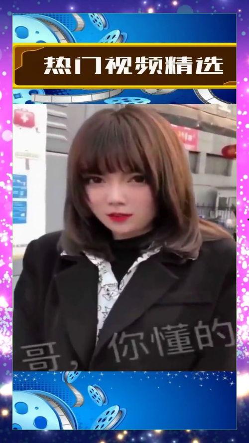 色就色起碰在线视频,揭秘在线视频的激情碰撞瞬间