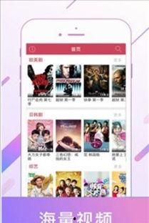 肥皂影院在线视频,海量在线视频，畅享观影新体验