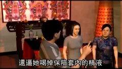 在线视频播放吞精