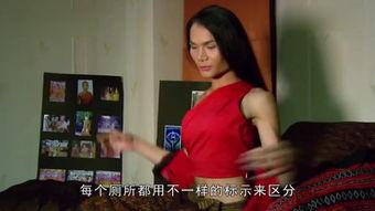 人妖另类version在线视频