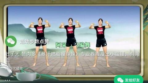 二妮锻炼操在线视频,轻松塑形，在家也能轻松健身