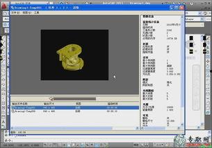 cad壳体画图在线视频,在线视频学习指南
