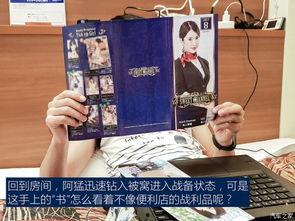 日本有料在线视频