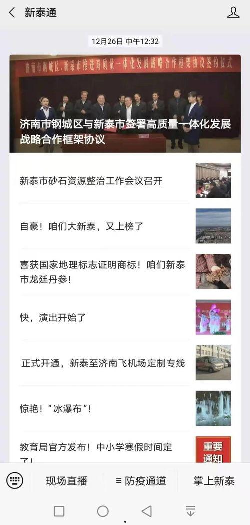 日韩新泰在线视频网站