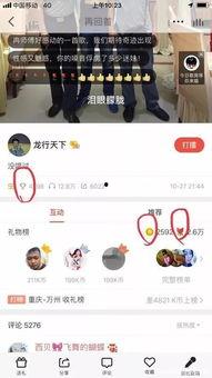 9276在线视频,揭秘神秘数字背后的故事