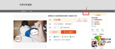 淘宝购买在线视频,在线视频学习新体验