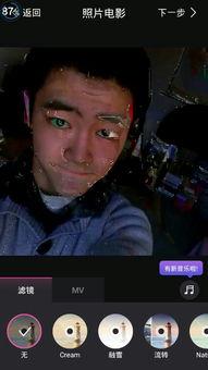 我的朋友在线视频