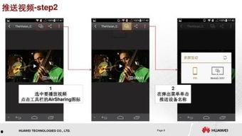 在线视频怎么分屏,轻松实现多任务观看