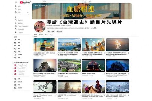 台湾专区在线视频,精彩内容一网打尽