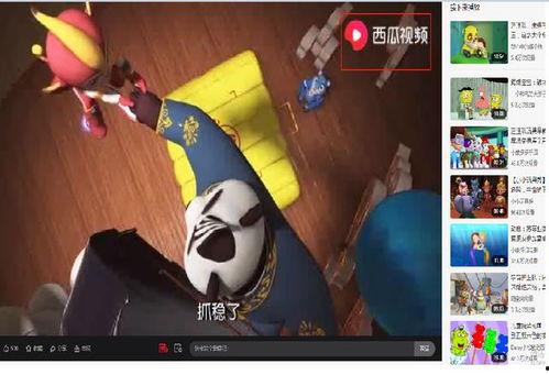 鬼作在线视频 西瓜,鬼作在线惊悚，带你领略恐怖魅力  第3张