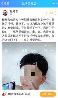 成人日行在线视频,揭秘成人世界的真实面貌  第3张