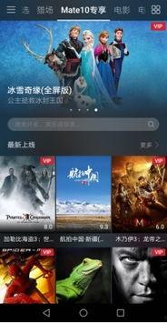 在线视频精品流畅  第1张