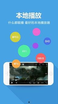 在线视频精品流畅  第2张