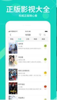 在线视频精品流畅  第3张