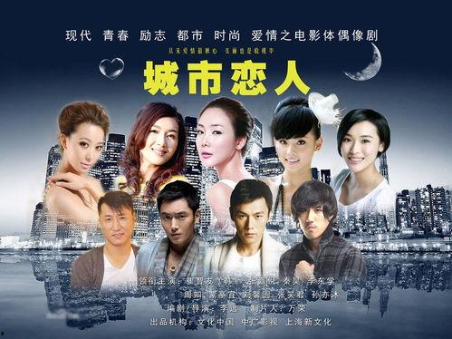 情人综合在线视频  第1张