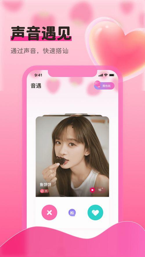 草莓下载app在线视频