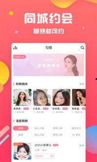 草莓下载app在线视频  第3张