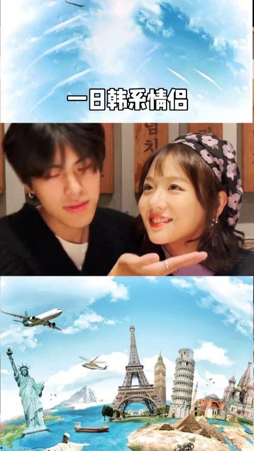 日韩情侣资源在线视频,在线视频带你领略浪漫瞬间  第2张