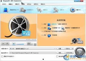 色原在线视频网站大全,一站式影视娱乐导航指南