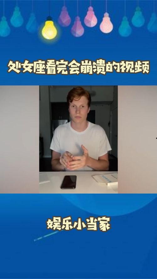 在线视频处女专栏  第2张