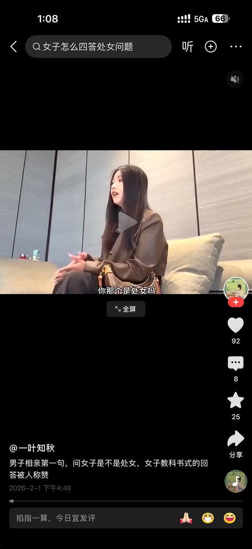 在线视频处女专栏  第3张