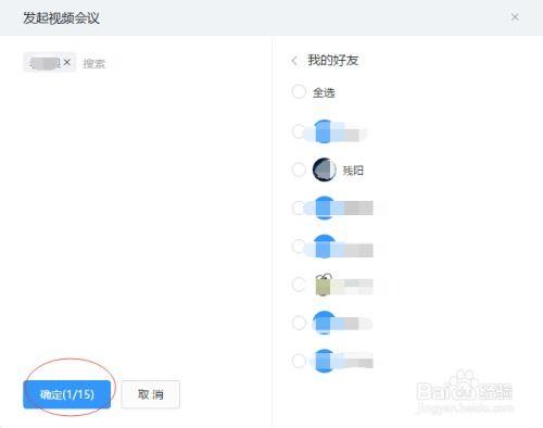 钉钉在线视频成人,揭秘成人生涯的精彩瞬间  第3张