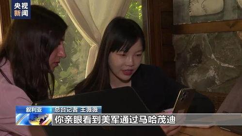 天天鲁比在线视频  第3张