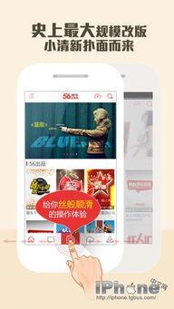 56视频在线视频观看  第2张