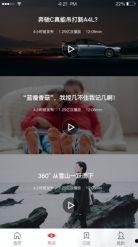 56视频在线视频观看  第3张