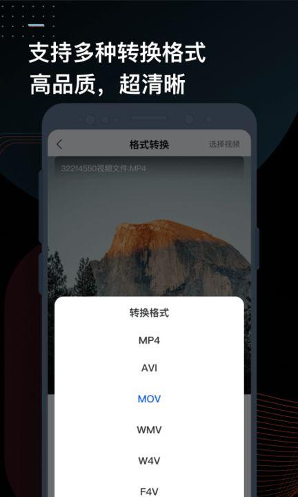 捷什么在线视频,在线视频平台的崛起与变革