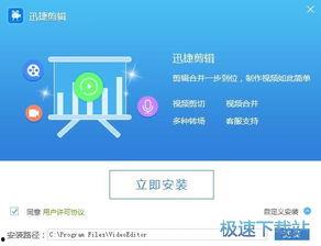 捷什么在线视频,在线视频平台的崛起与变革
