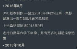 1240最新在线视频,揭秘科技前沿，探索未知领域  第2张