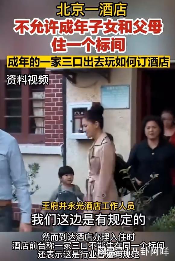 允许儿子在线视频,如何引导孩子安全地享受在线视频乐趣  第2张
